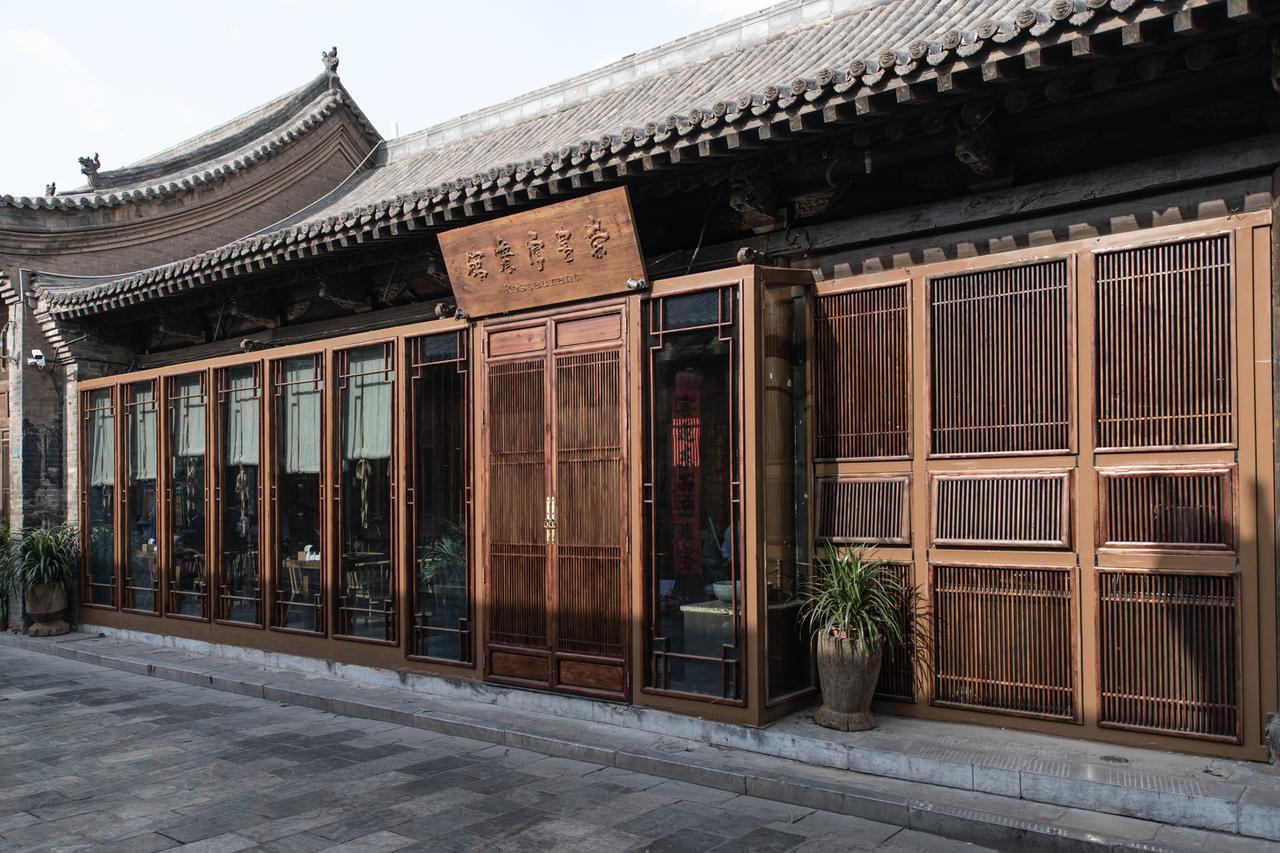 Water Hotel, 핑야오 외부 사진